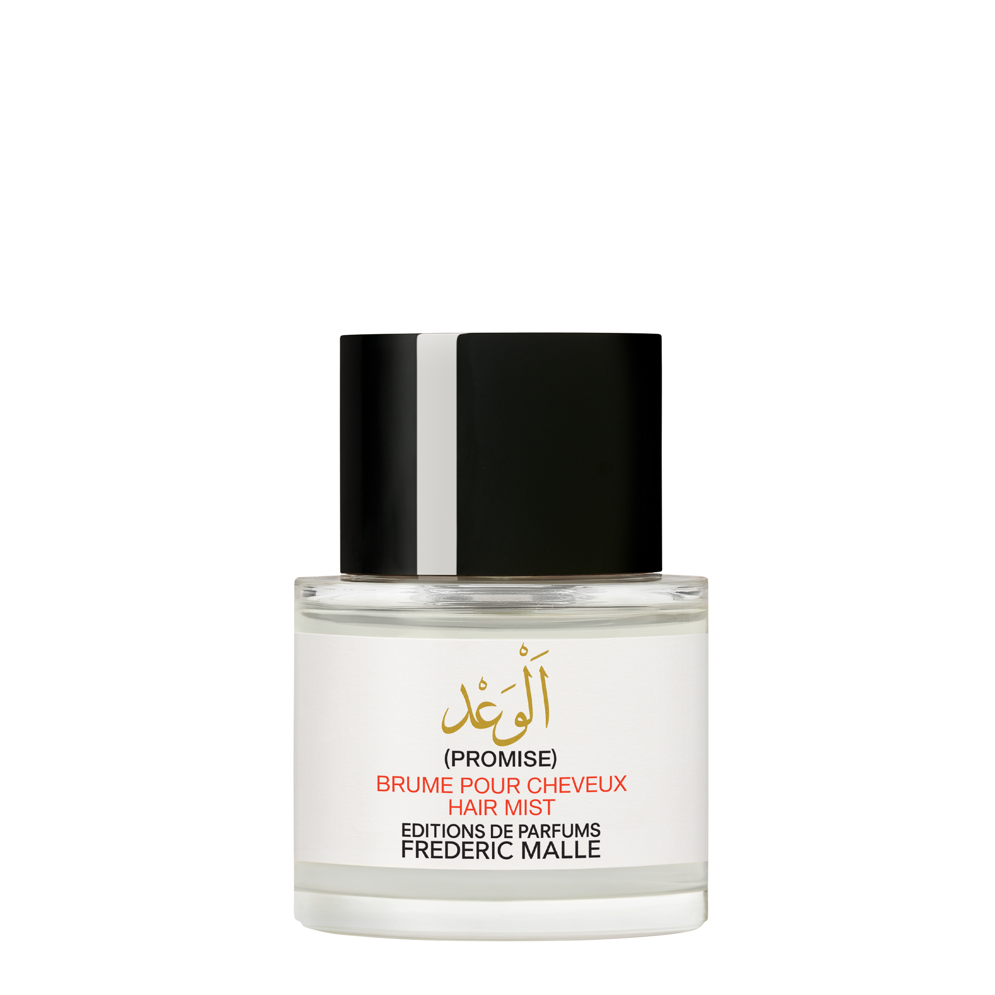 Frederic Malle - Portrait of a lady 50 ml | NK